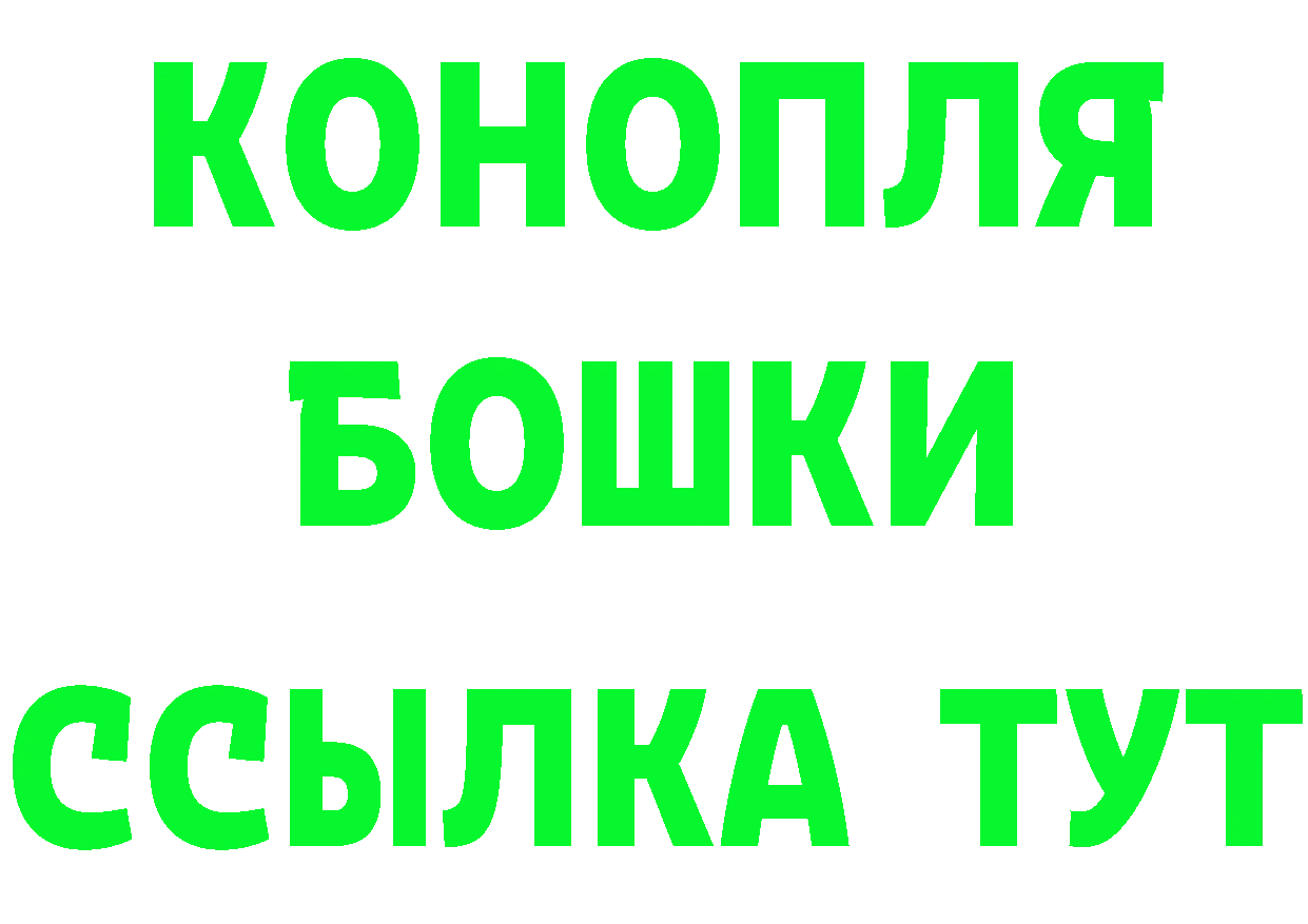 АМФЕТАМИН Premium зеркало darknet MEGA Переславль-Залесский