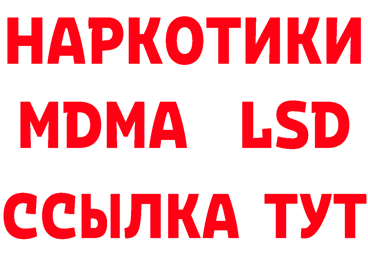 Кетамин ketamine рабочий сайт сайты даркнета mega Переславль-Залесский